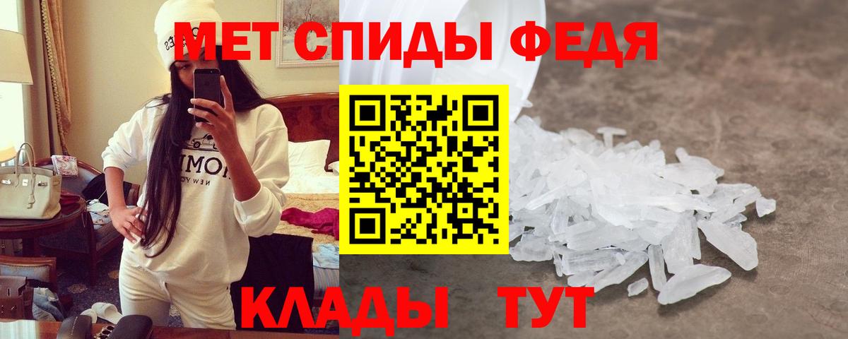 Amphetamine 97% Россия