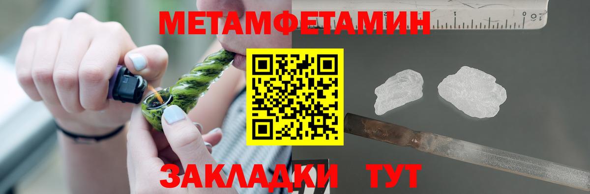 Россия  Amphetamine  Вход с VPN  Амфетамин Розовый 