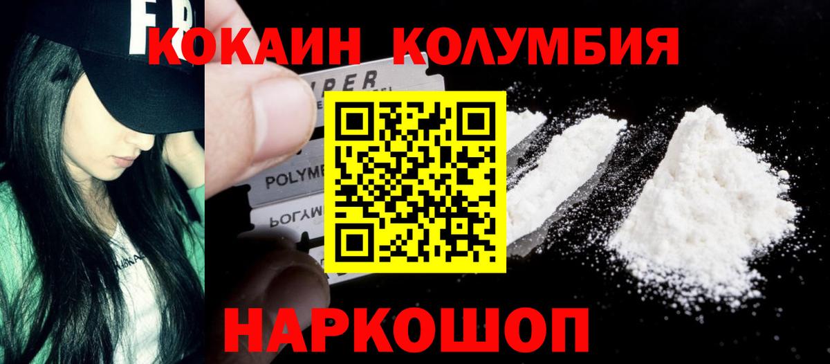 Alpha PVP СК кристаллы  Россия  МАРИХУАНА  КОКАИН  Меф МЯУ МЯУ кристаллы  NBOMe  Гашиш  Вход с VPN 