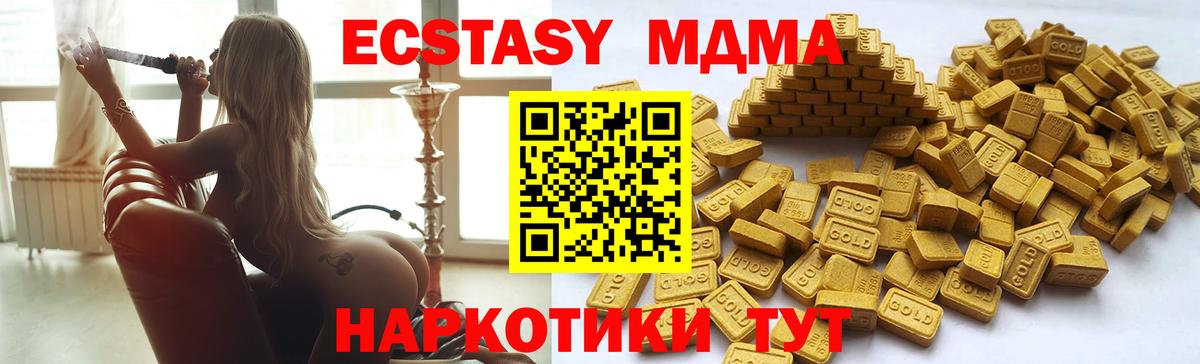 Ecstasy ешки  Вход с VPN  Экстази VHQ  Россия 