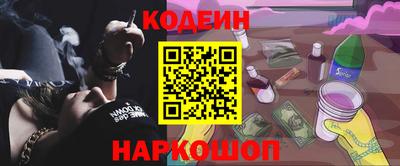 кокаин перу Абакан