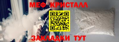 кокаин перу Абакан