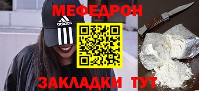 кокаин перу Абакан