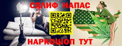 кокаин перу Абакан