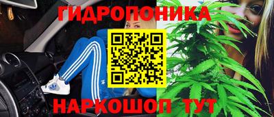 мдма Абинск