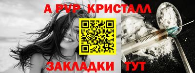 кокаин перу Абакан