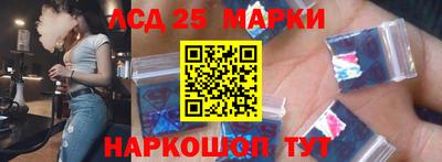 кокаин перу Абакан