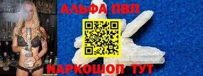 кокаин перу Абакан