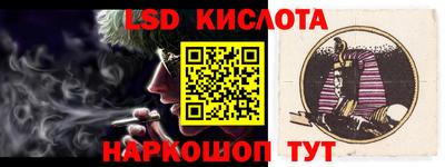 кокаин перу Абакан