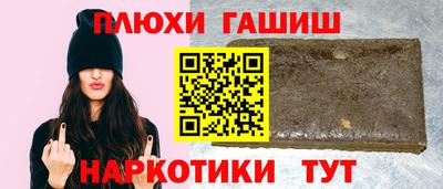 кокаин перу Абакан