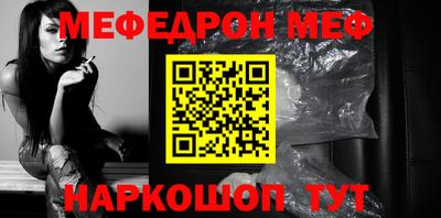 кокаин перу Абакан