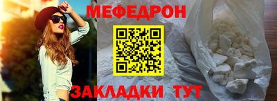 кокаин перу Абакан