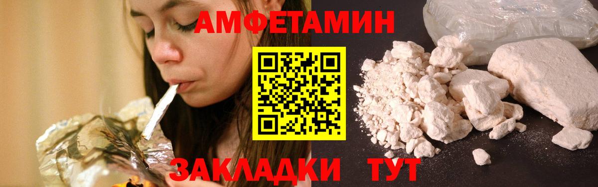 Метамфетамин винт  Вход с VPN  МЕТАМФЕТАМИН  Россия 
