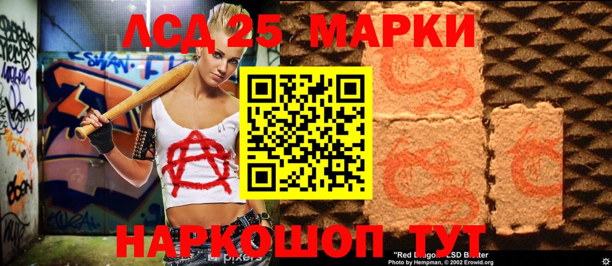 Марки 25I-NBOMe 1,5мг  Вход с VPN  Россия 